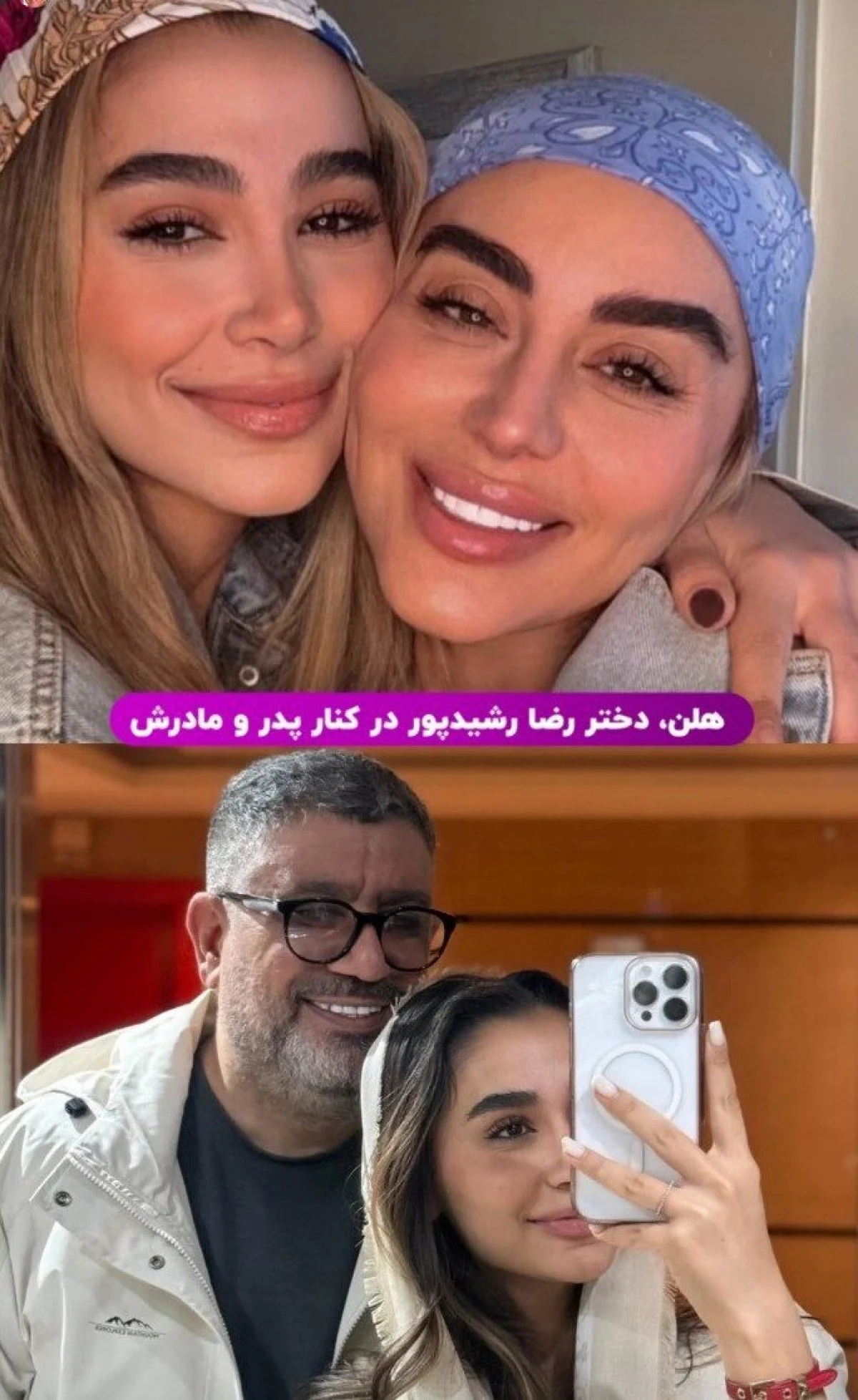 2025-11-14_17-41-25_245461-meylesokhan-ir 1