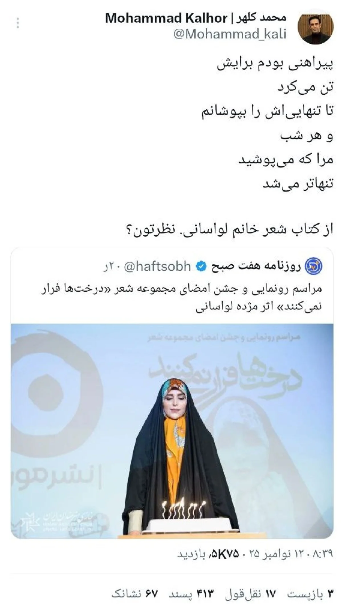 photo_2025-11-14_18-24-28