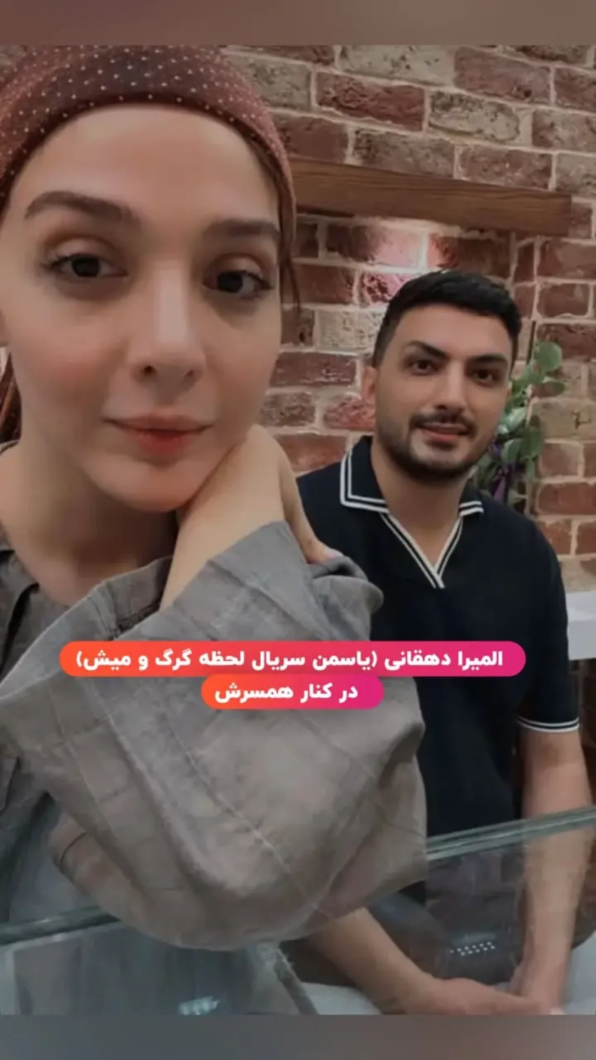 ✨ چهار قاب از چهار ستاره؛ استایل تازه مهسا حجازی، نازنین بیاتی، بهاره افشاری و المیرا دهقانی