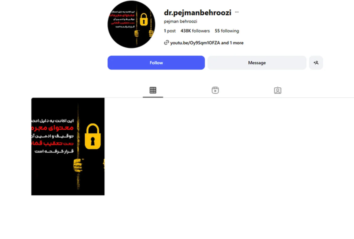 🚫 توقیف صفحات «عشق ابدی» و «زن روز»؛ برخورد قضائی با دو برنامه جنجالی اینترنتی