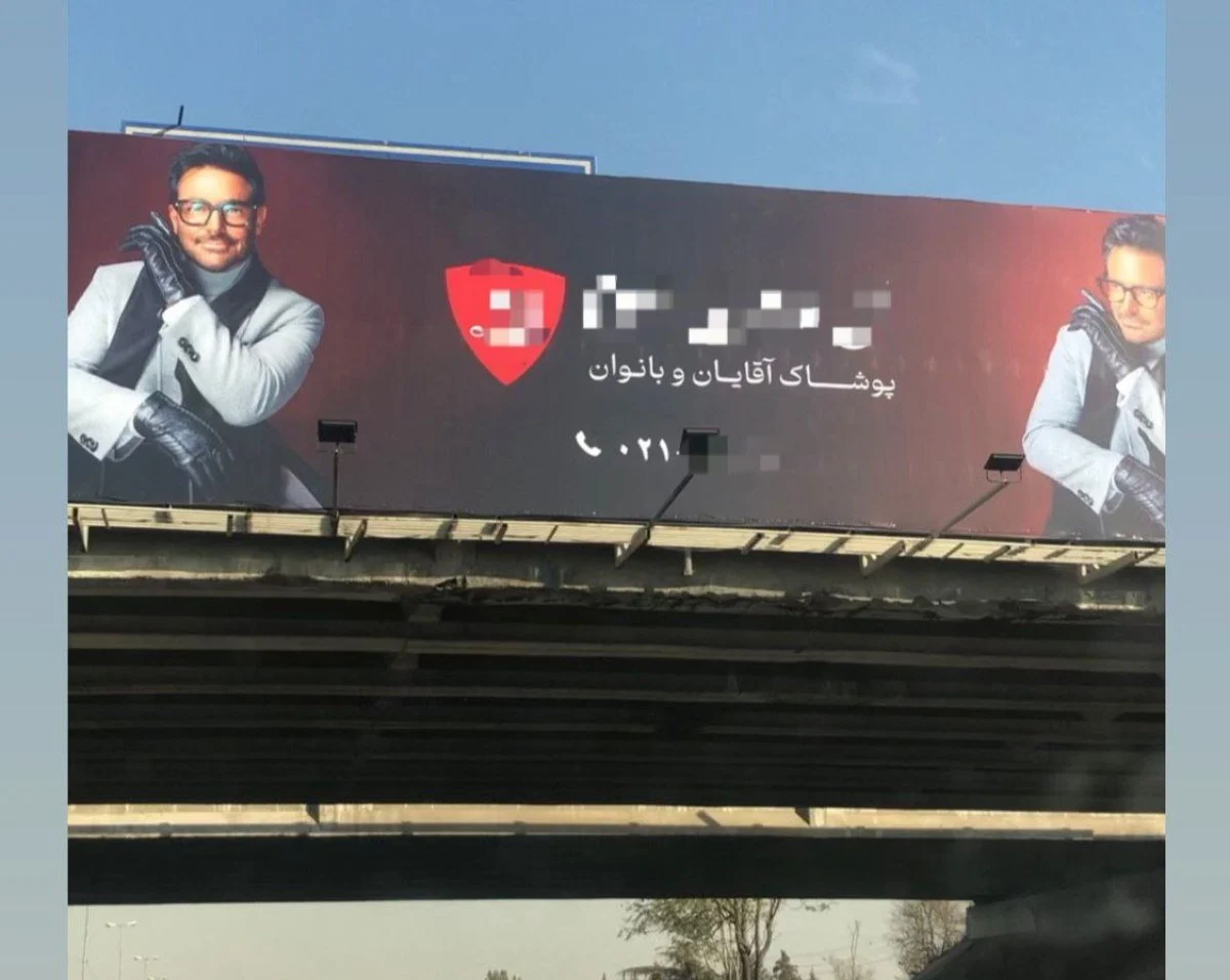 2025-11-17_12-05-33_087205-meylesokhan-ir photo_2025-11-17_11-33-42