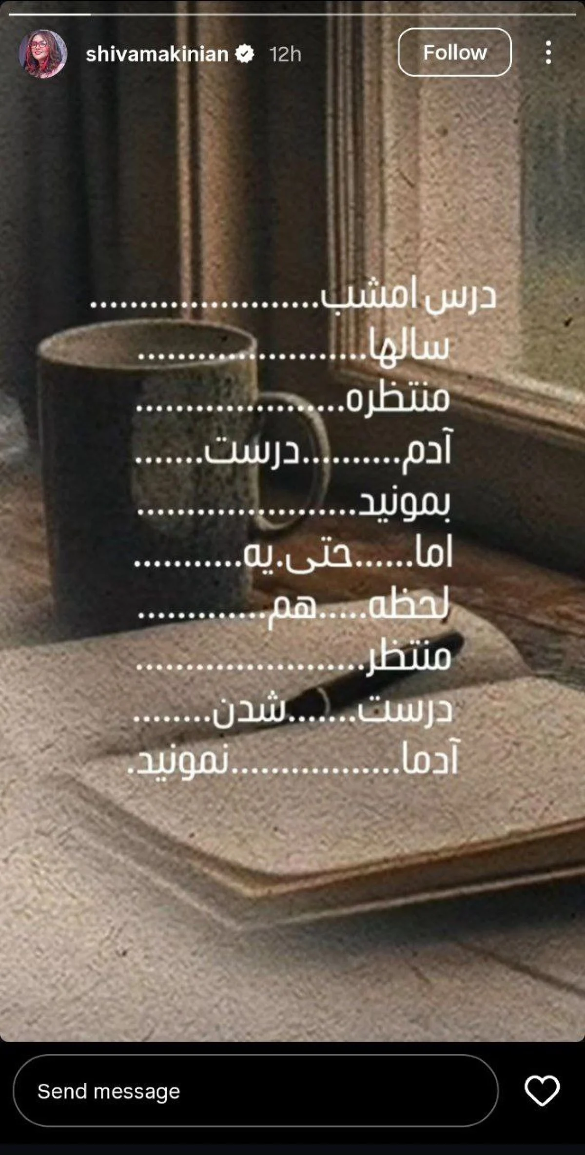 2025-11-17_15-06-43_987286-meylesokhan-ir photo_2025-11-17_10-51-39