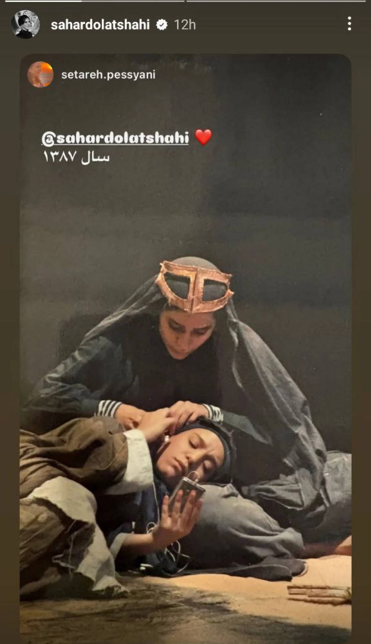 2025-11-17_15-07-07_618066-meylesokhan-ir photo_2025-11-17_14-09-05