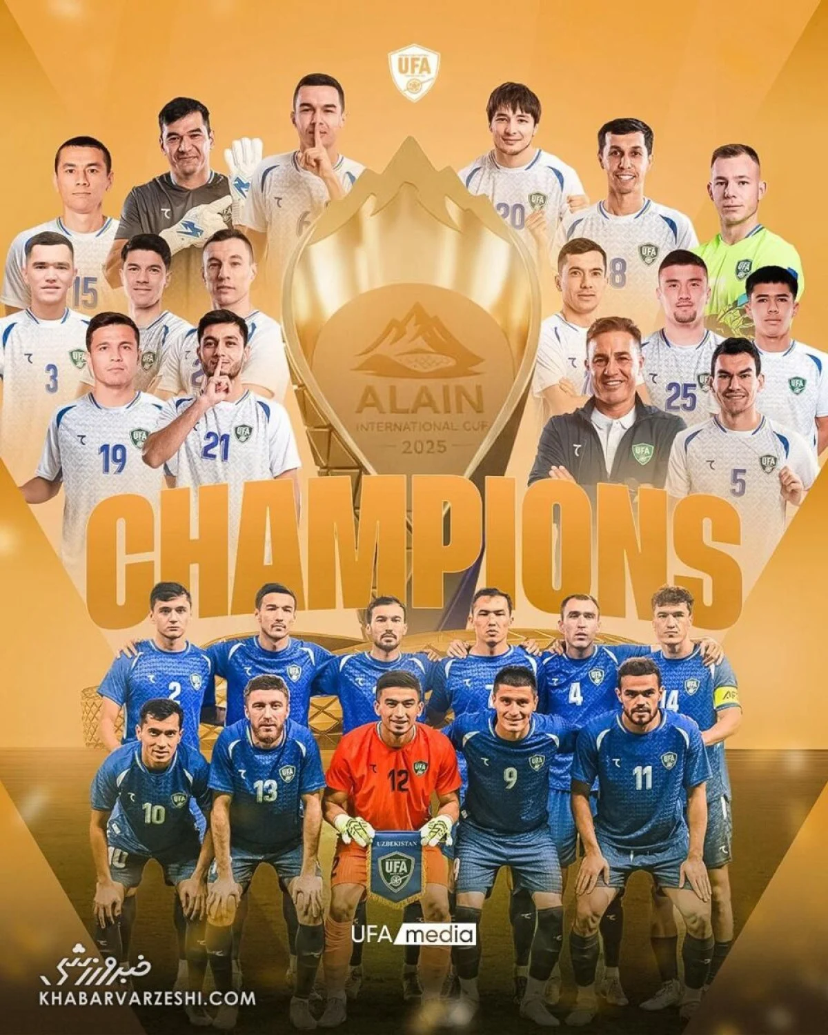 «هیس» بازیکنان ازبکستان به ایران!/ واکنش طعنه‌آمیز به شکست ایران؛ ما قهرمانیم! +عکس