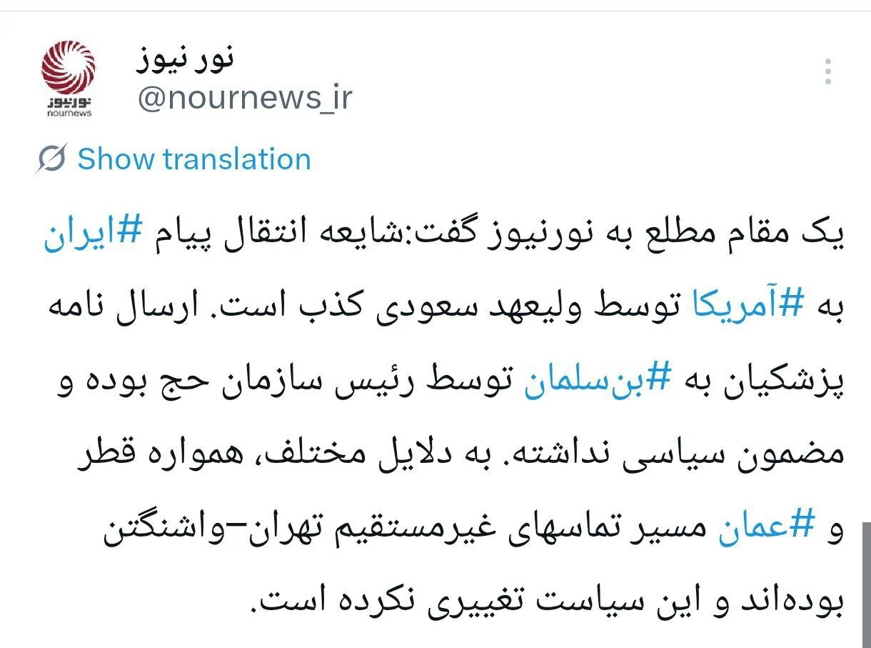 2025-11-19_13-52-25_960462-meylesokhan-ir 5275689