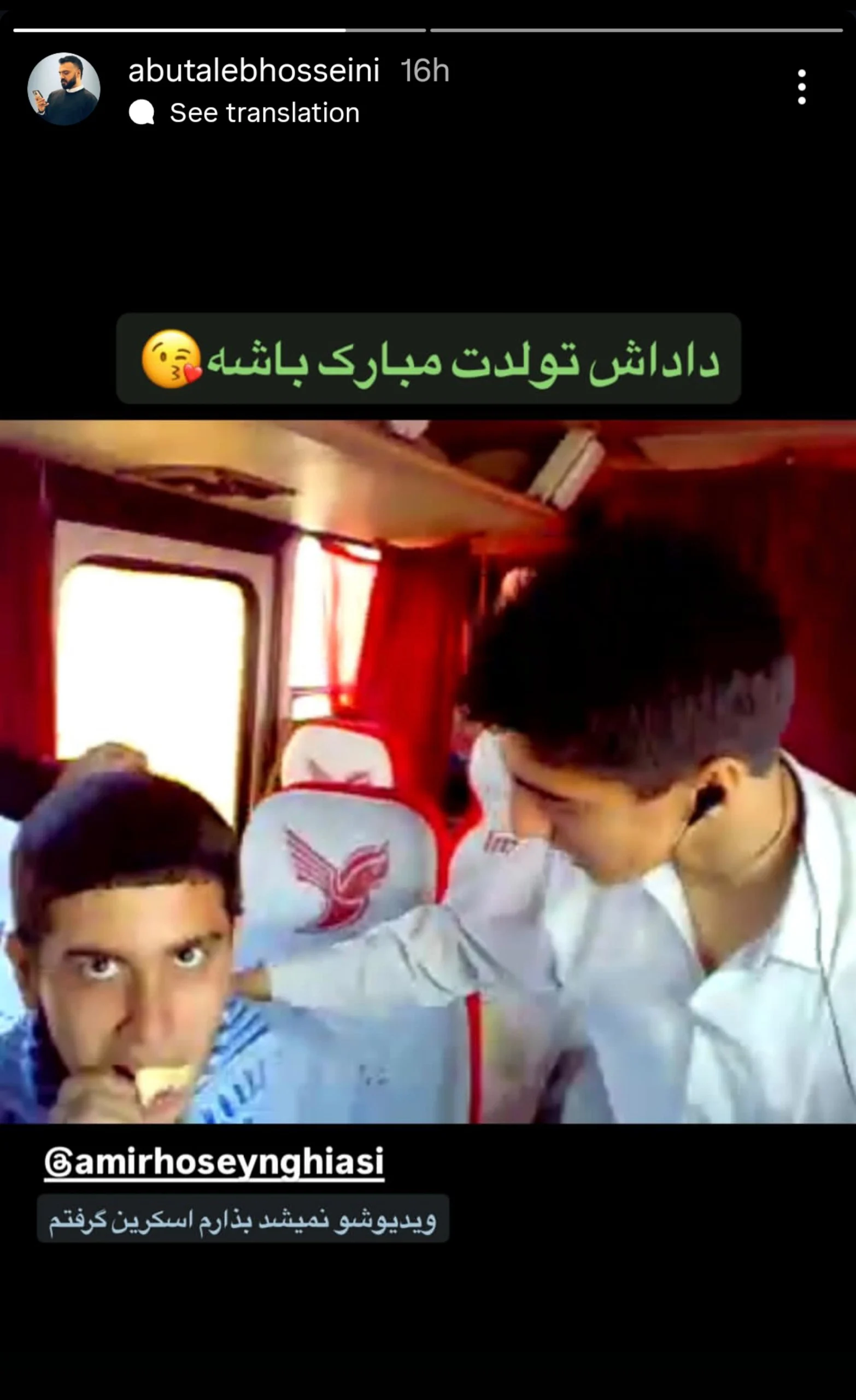 2025-11-19_14-00-43_605535-meylesokhan-ir photo_2025-11-19_13-30-34