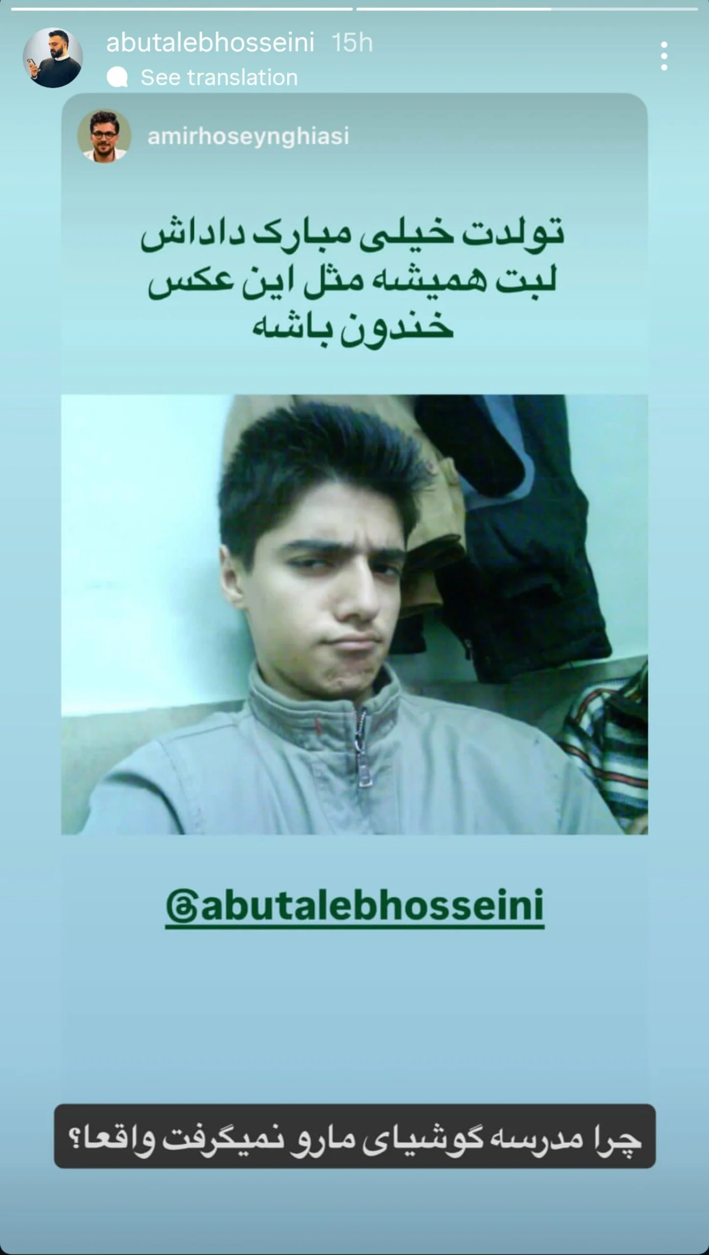 2025-11-19_14-00-44_185393-meylesokhan-ir photo_2025-11-19_11-35-17