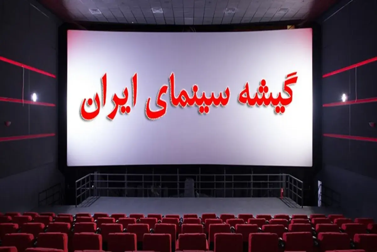 جدول فروش فیلمها؛ صدرنشینی «آقای زالو» و شروع درخشان «دختر برقی» جدول فروش فیلمها؛ صدرنشینی «آقای زالو» و شروع درخشان «دختر برقی»