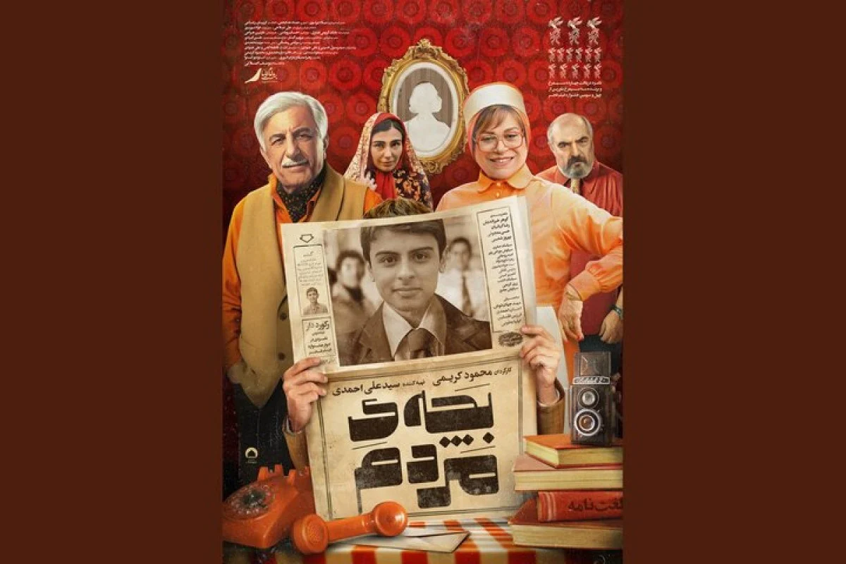 کارگردان «بچه‌ی مردم»: برای تلخ‌ترین داستان، زبان طنز را انتخاب کردم