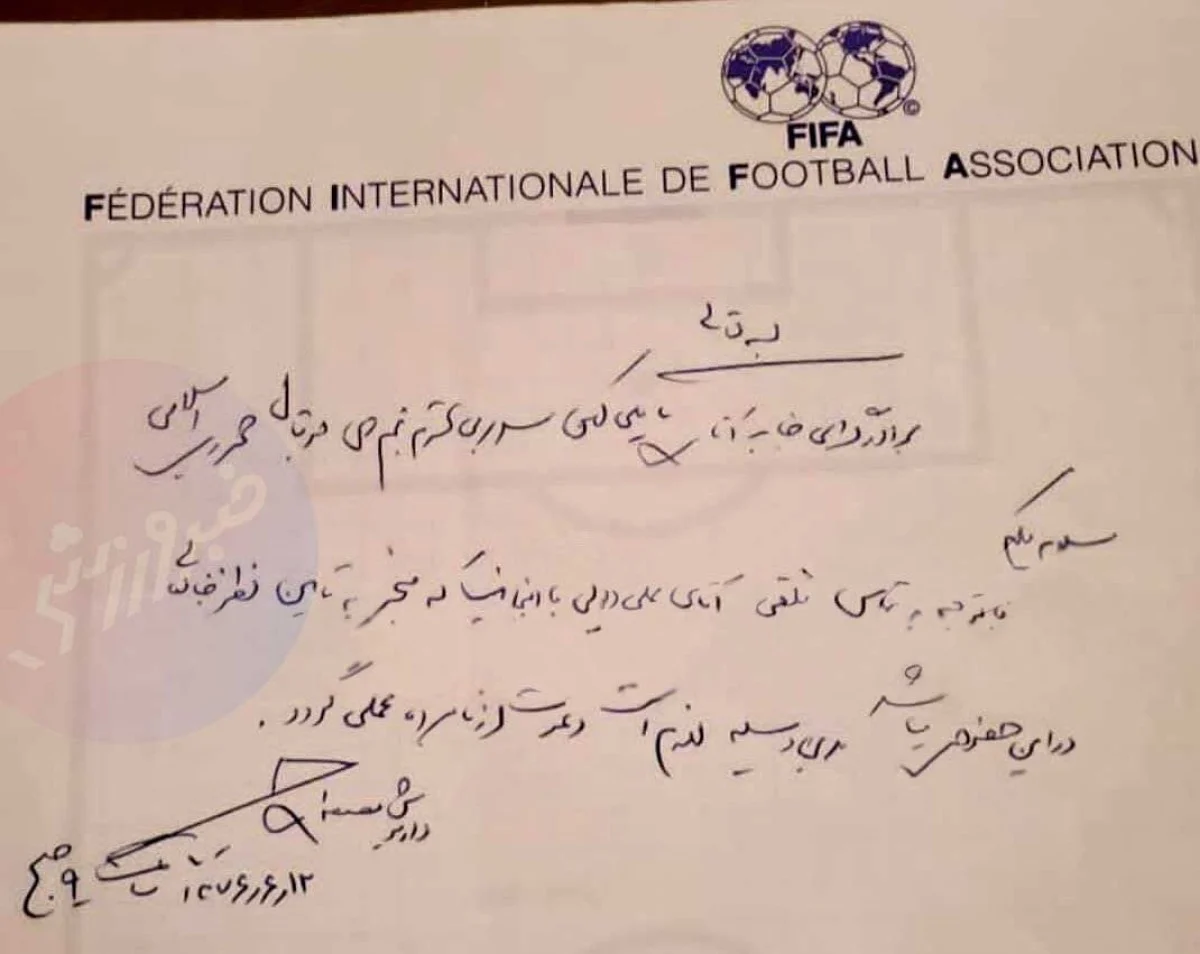 محمد مایلی کهن