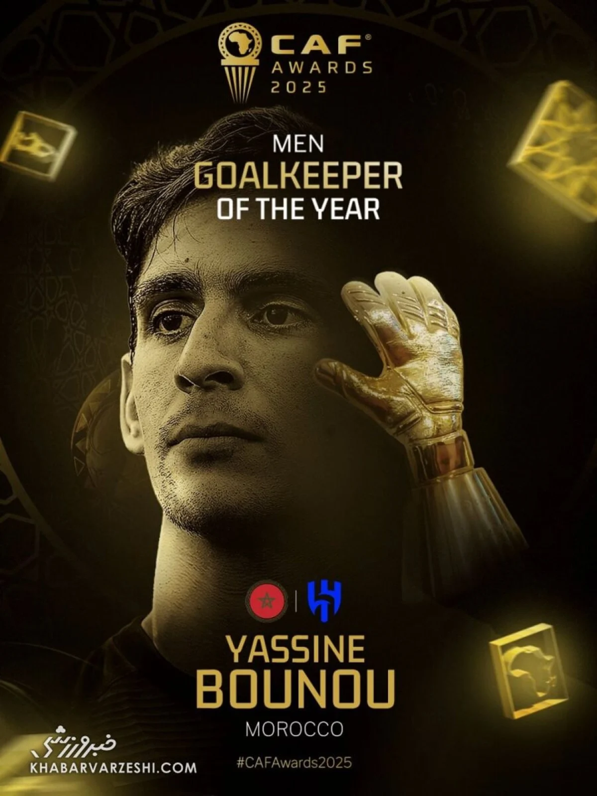 2025-11-20_08-45-57_808156-meylesokhan-ir برنده دستکش طلایی انتخاب شد/ رونمایی از بهترین دروازهبان سال آفریقا ۲۰۲۵ +عکس