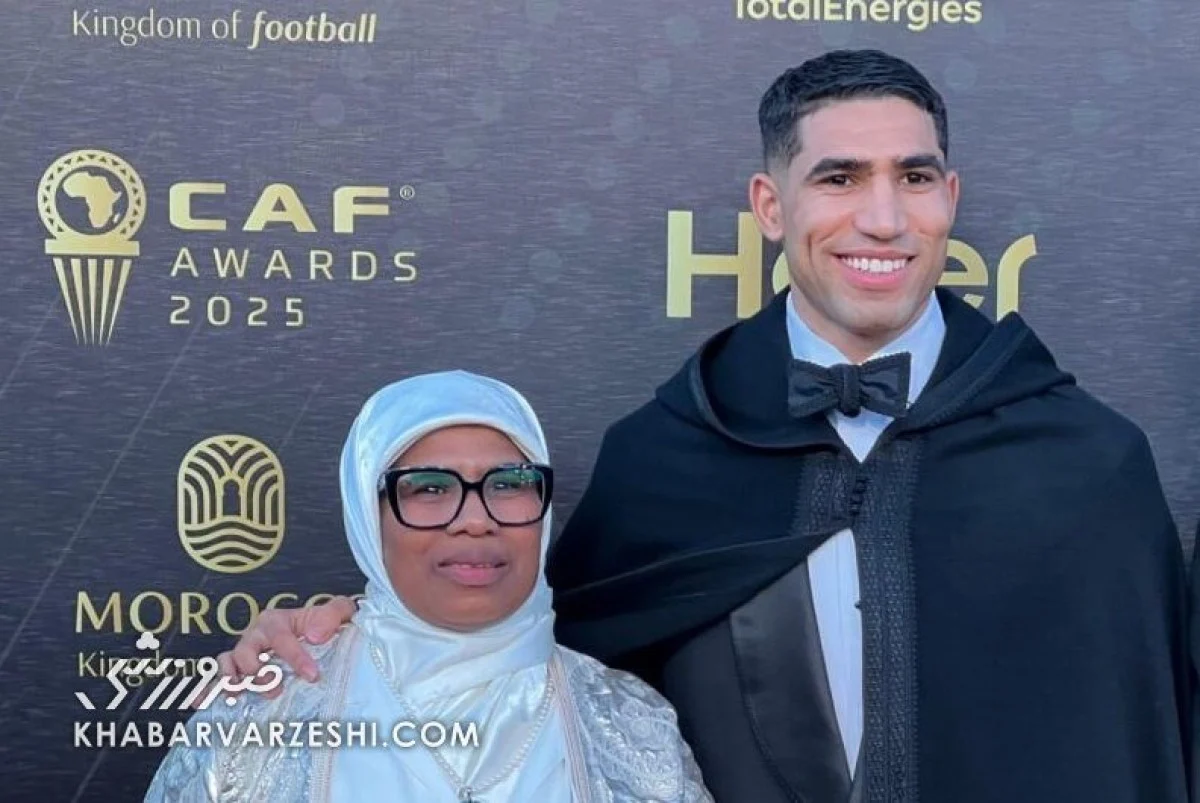 اشرف حکیمی بهترین بازیکن سال ۲۰۲۵ آفریقا شد +عکس