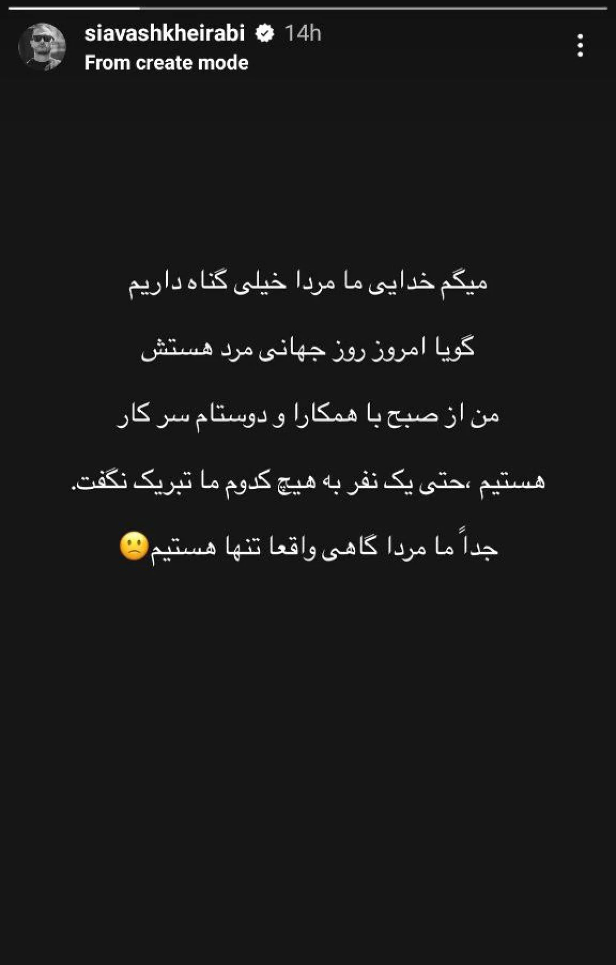 2025-11-20_13-03-35_002929-meylesokhan-ir photo_2025-11-20_06-48-10