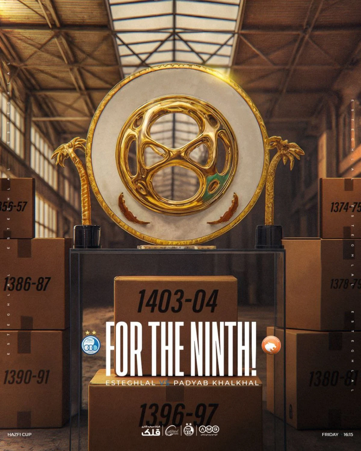 کری جدید استقلال: «For The Ninth» | آبیها با شعار نهمین جام حذفی وارد میدان شدند کری جدید استقلال: «For The Ninth» | آبیها با شعار نهمین جام حذفی وارد میدان شدند