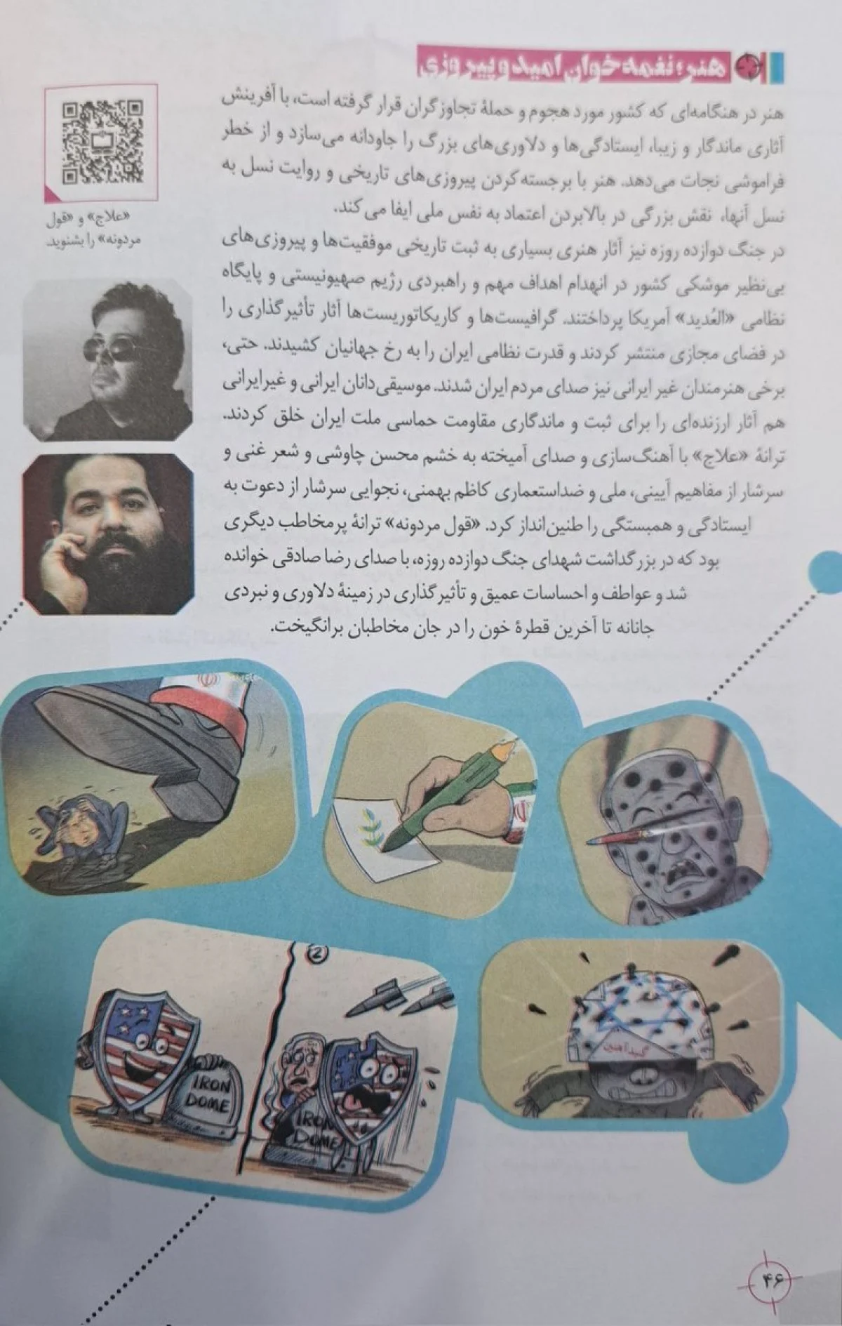 photo_2025-11-20_02-01-39