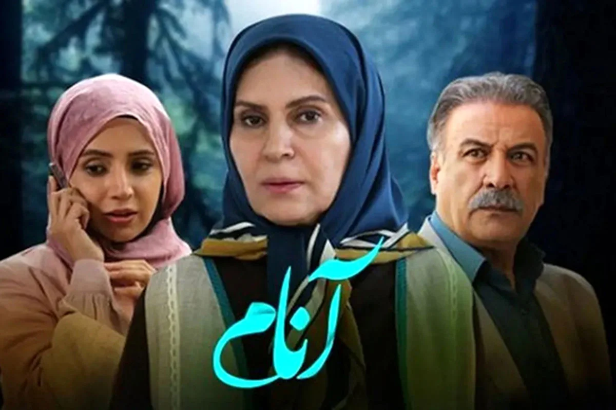 خبر امروز | تصاویر جذاب بازیگران سریال آنام در کنار همسر و فرزندانشان