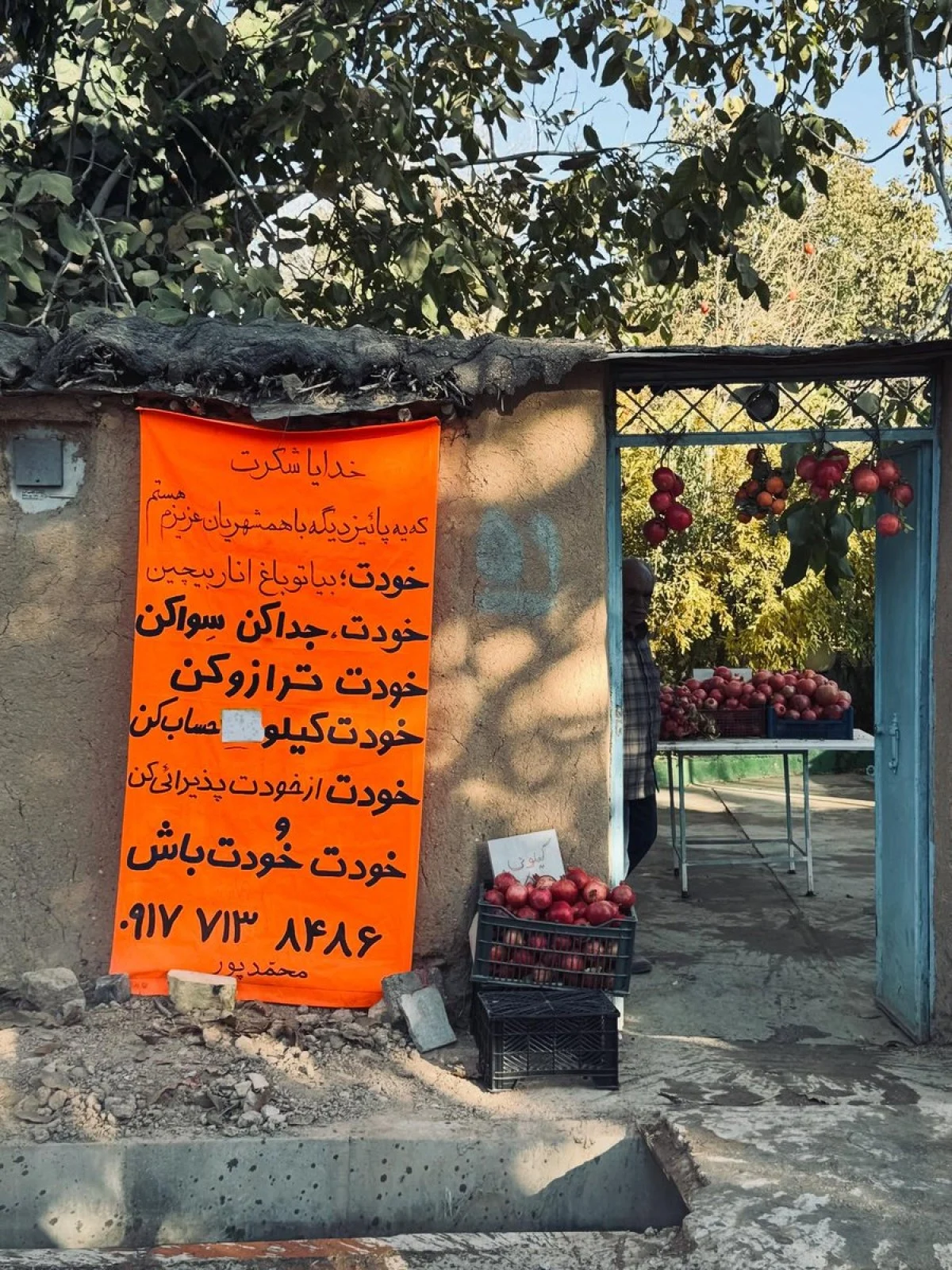 2025-11-21_10-24-09_678650-meylesokhan-ir 1