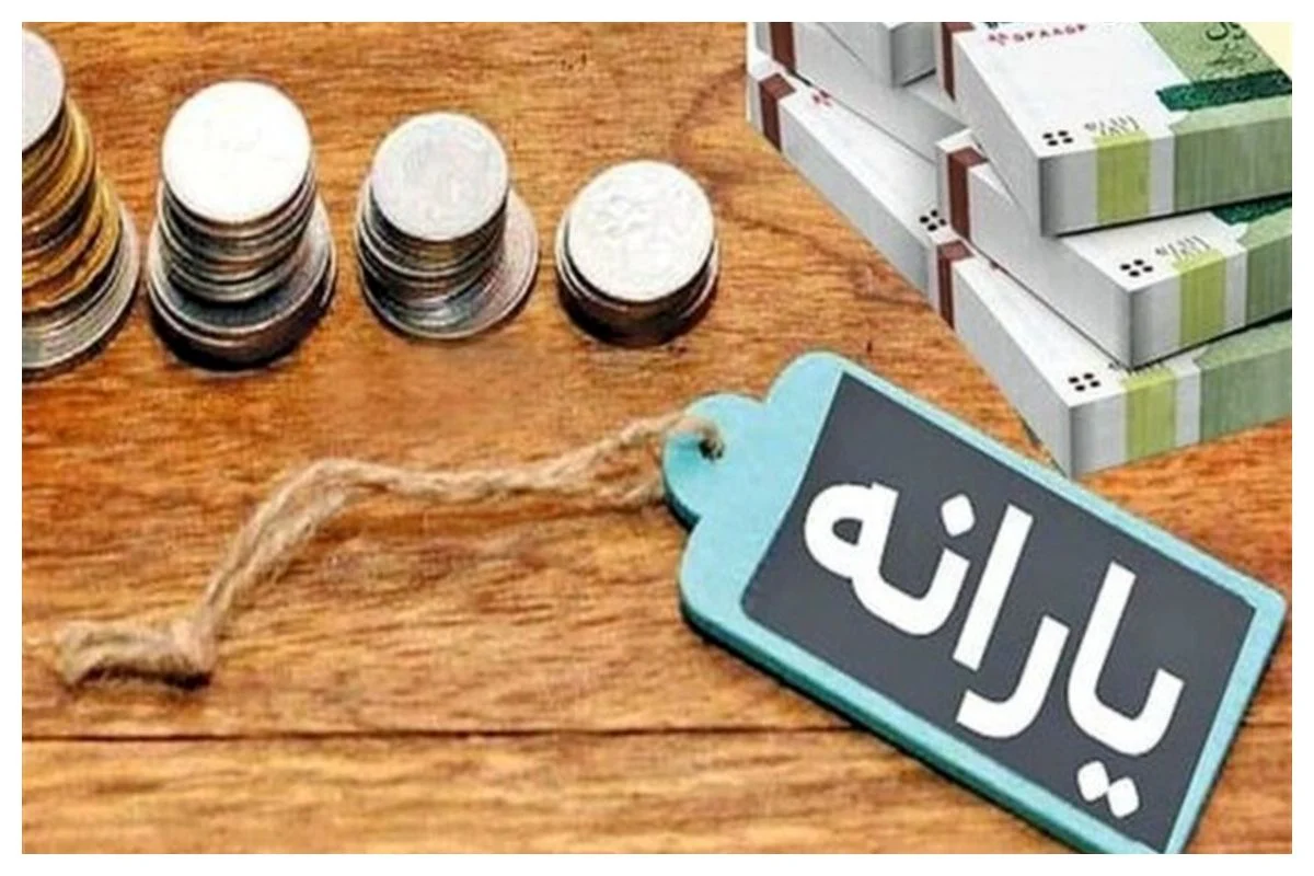 شرایط جدید جداسازی یارانه خانوار در سال ۱۴۰۴؛ فقط با ثبت این تغییرات