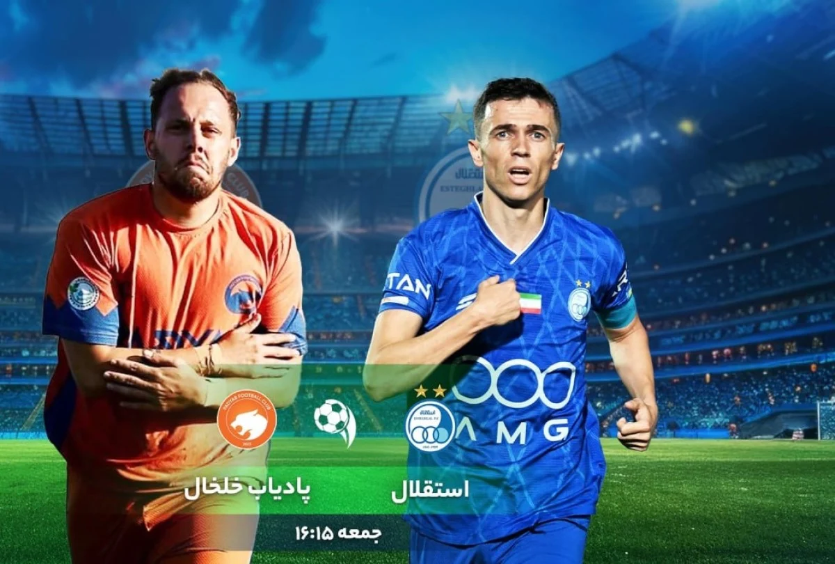 استقلال در شوک نیمه اول جام حذفی | شکست یک‌برصفر مقابل پادیاب دسته دومی