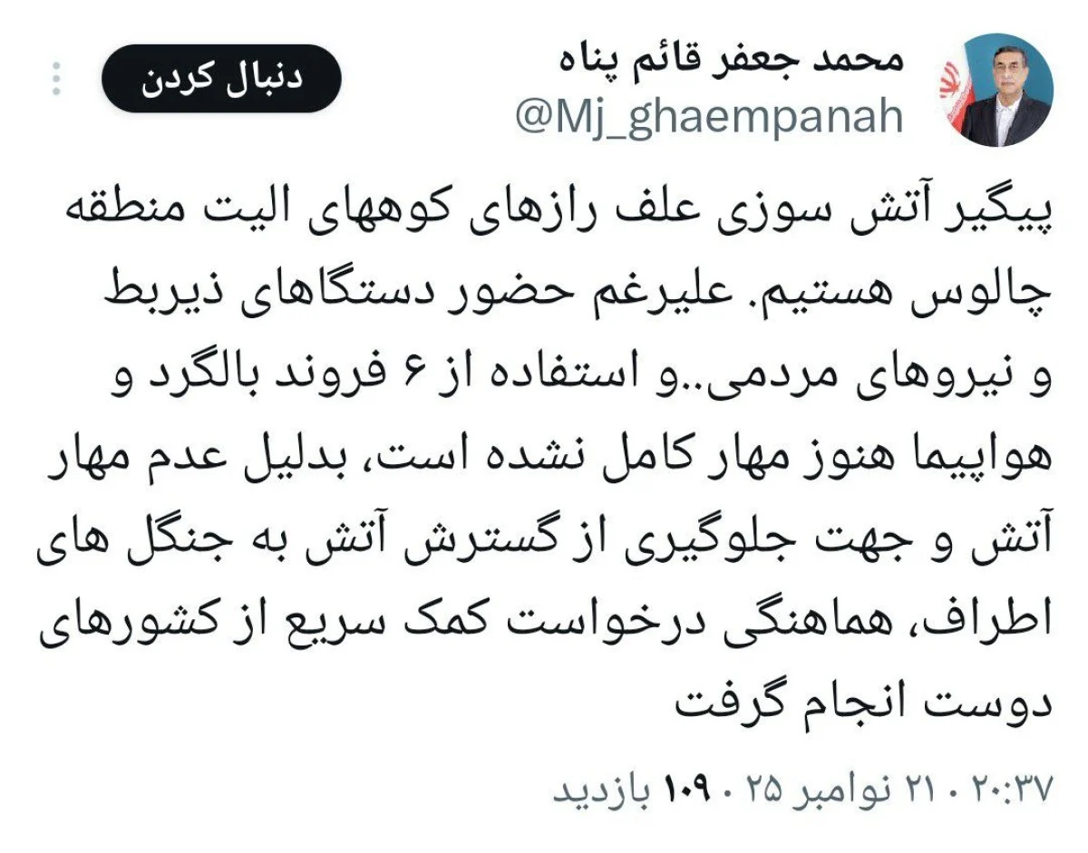 photo_2025-11-21_21-23-43