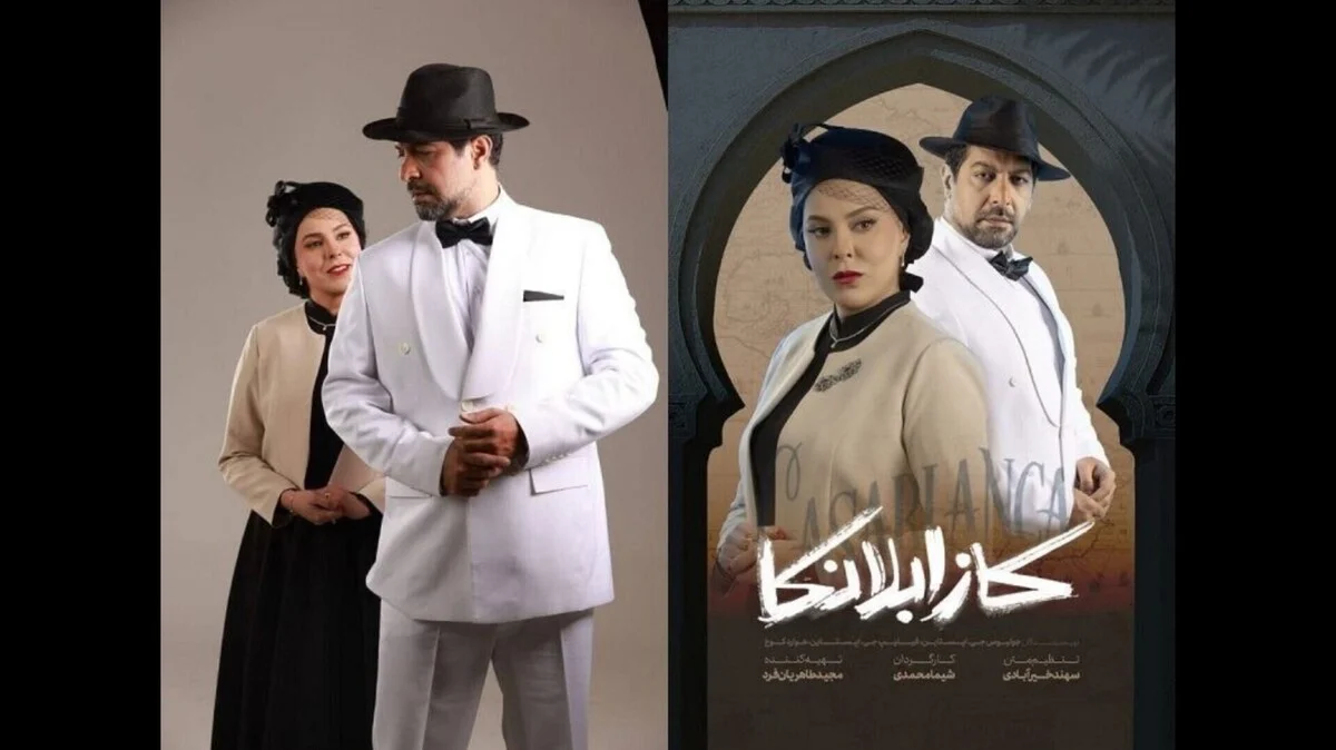 حادثه در تالار حافظ | توقف نمایش «کازابلانکا» برای نجات جان تماشاگر دچار حمله قلبی حادثه در تالار حافظ | توقف نمایش «کازابلانکا» برای نجات جان تماشاگر دچار حمله قلبی