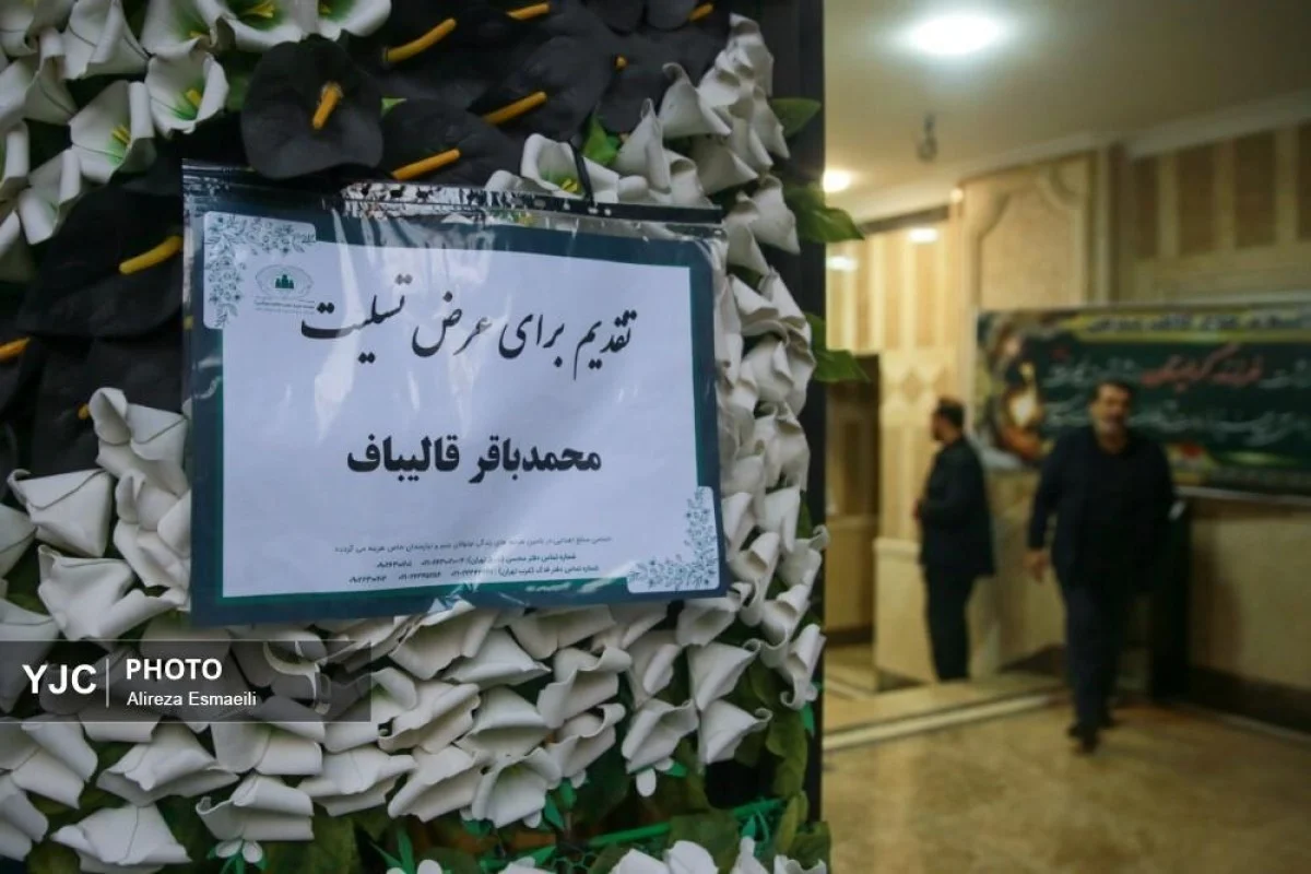 2025-11-22_16-05-18_807738-meylesokhan-ir 546 - Copy