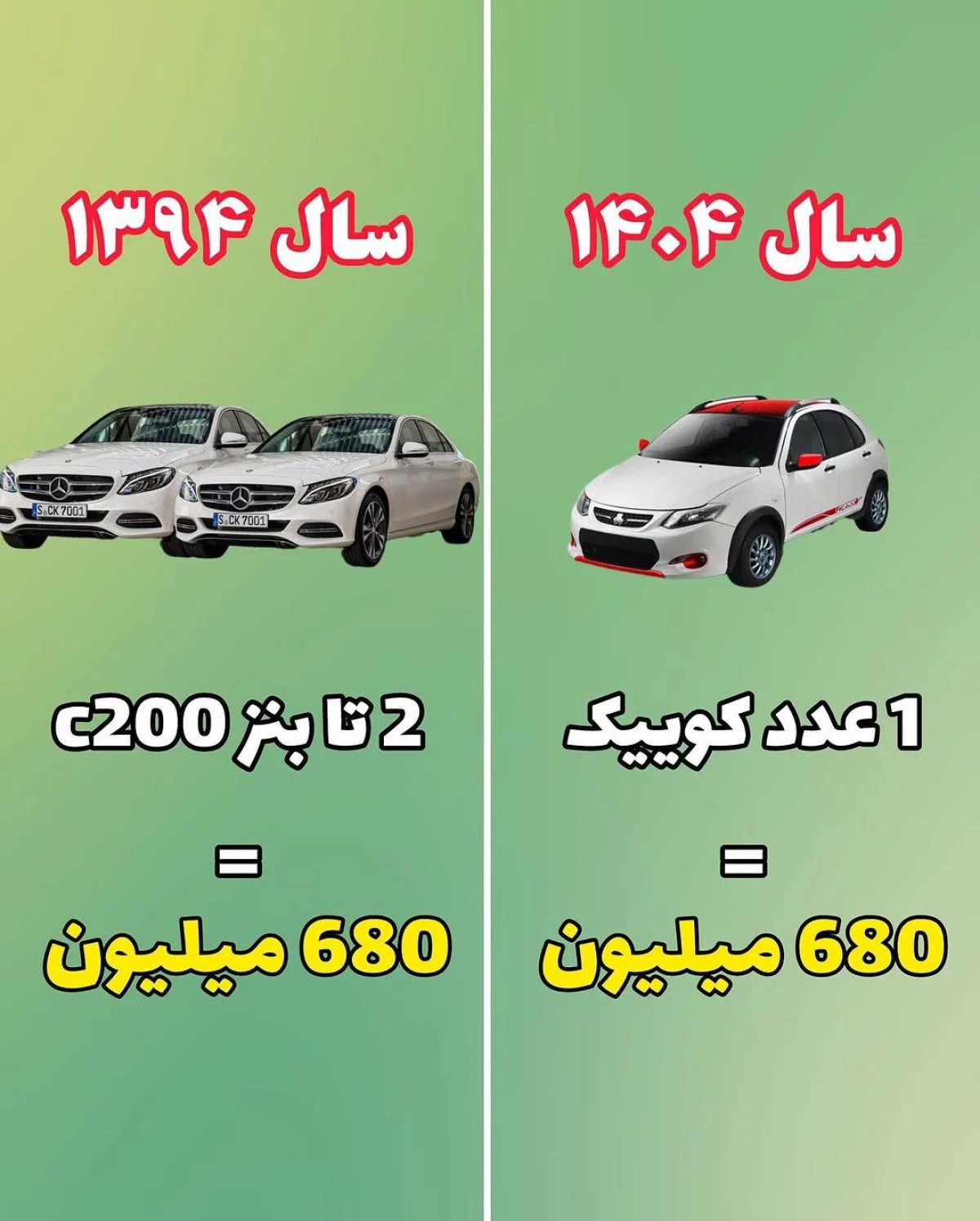 2025-11-22_16-07-51_955151-meylesokhan-ir photo_2025-11-21_18-15-07