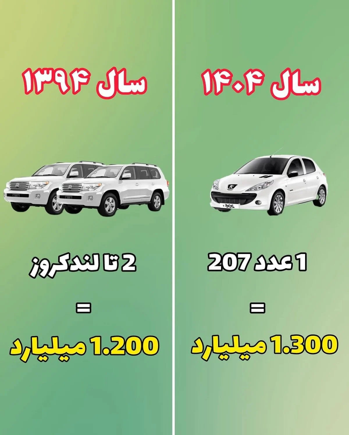 2025-11-22_16-07-52_427915-meylesokhan-ir photo_2025-11-21_18-15-06