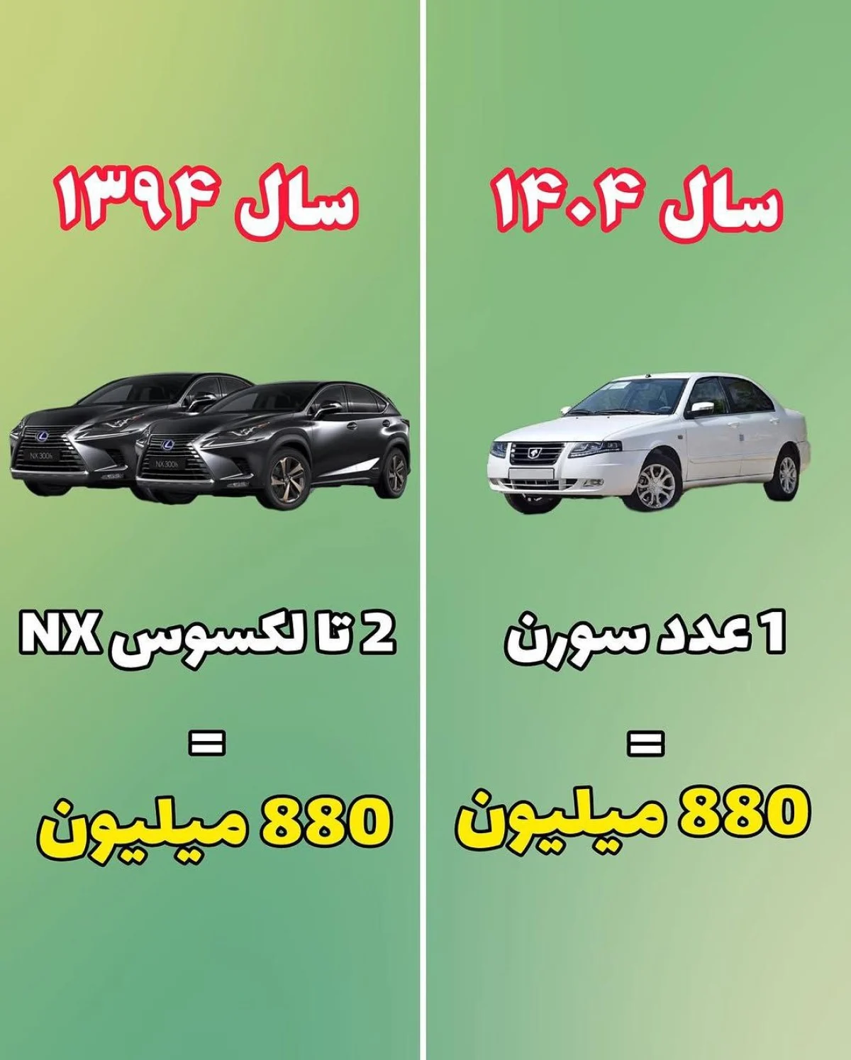 2025-11-22_16-07-52_881293-meylesokhan-ir photo_2025-11-21_18-15-06 (3)