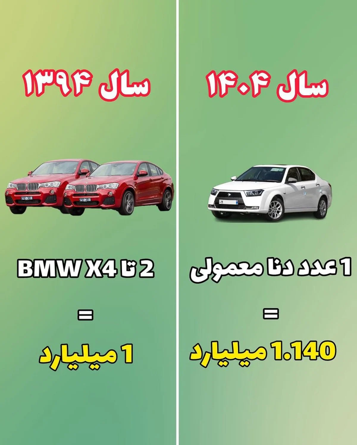 2025-11-22_16-07-53_356336-meylesokhan-ir photo_2025-11-21_18-15-06 (2)