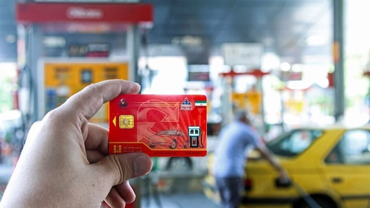 سقف ذخیره بنزین در کارت سوخت ۱۴۰۴ مشخص شد | حداکثر ۲۴۰ لیتر سهمیه تا ۶ ماه قابل نگهداری است
