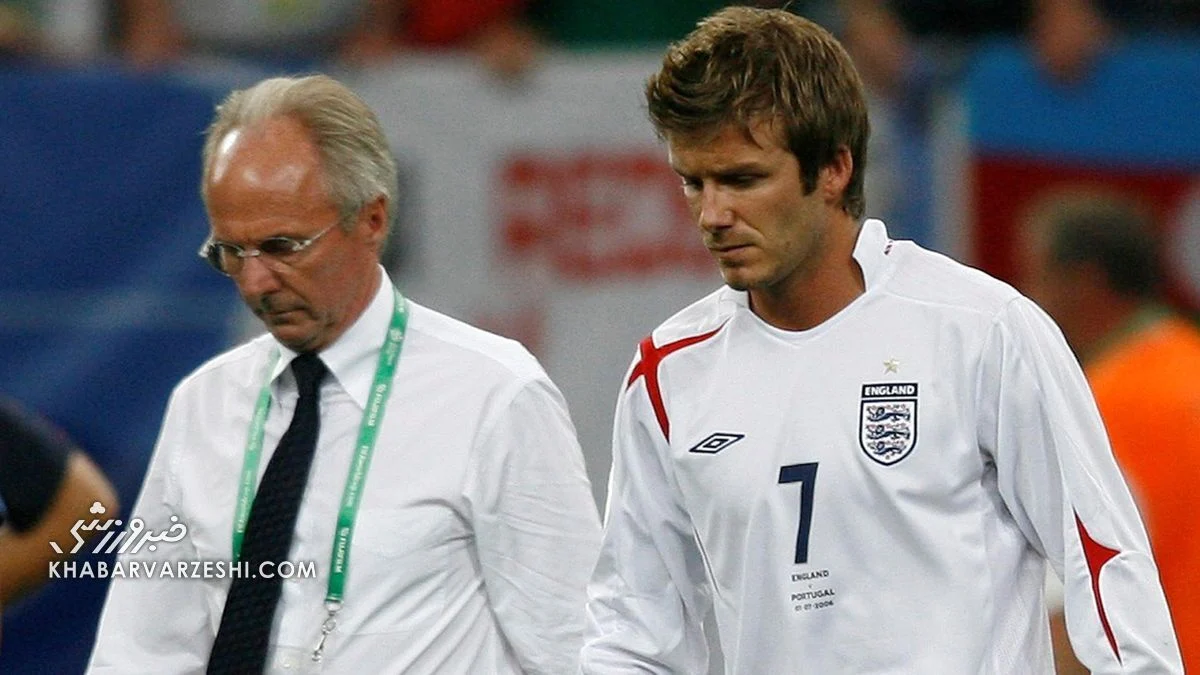 اسون گوران اریکسون