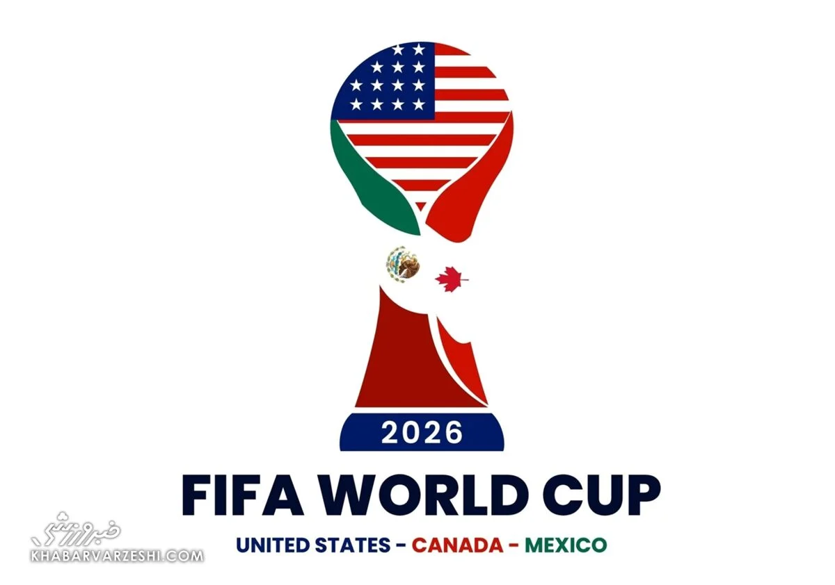 نماینده ایران در سازمان ملل در قرعه کشی جام جهانی!