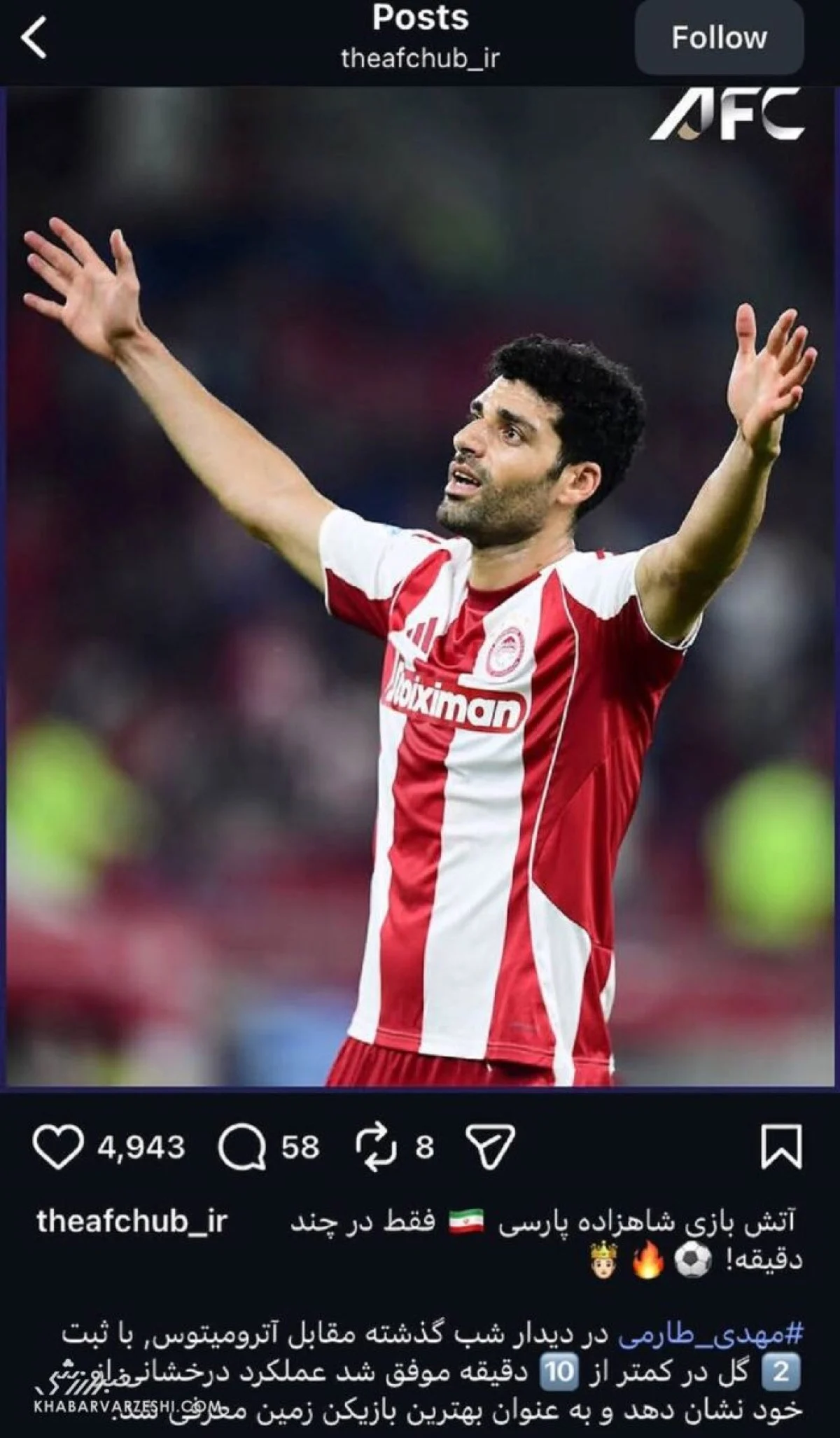 2025-11-23_11-48-57_752501-meylesokhan-ir طارمی