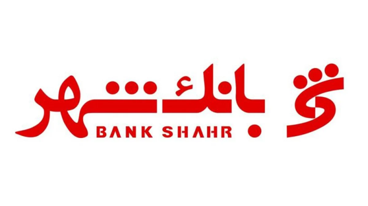 2025-11-23_16-30-14_976841-meylesokhan-ir bank-shahr-1000way2pay-98-12-5