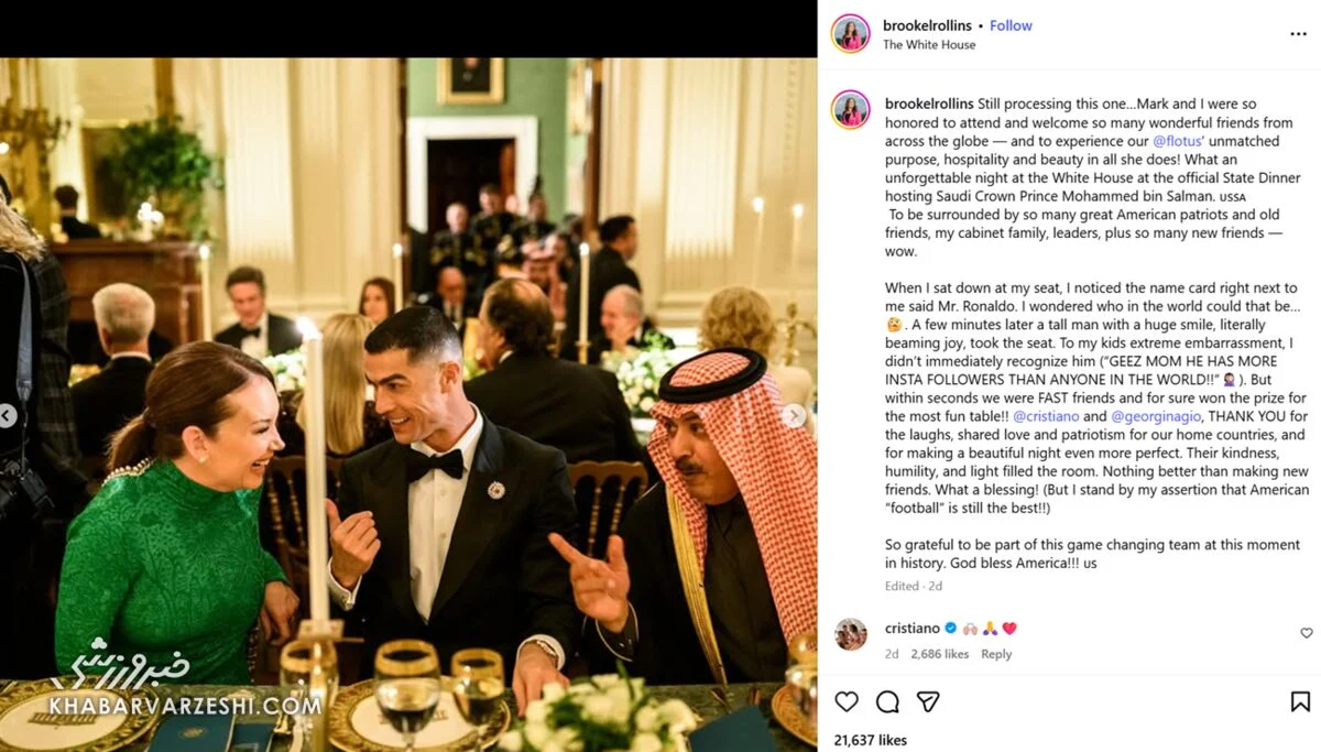 پست اینستاگرامی بروک رولینز در مورد دیدار با کریستیانو رونالدو و جورجینا رودریگس