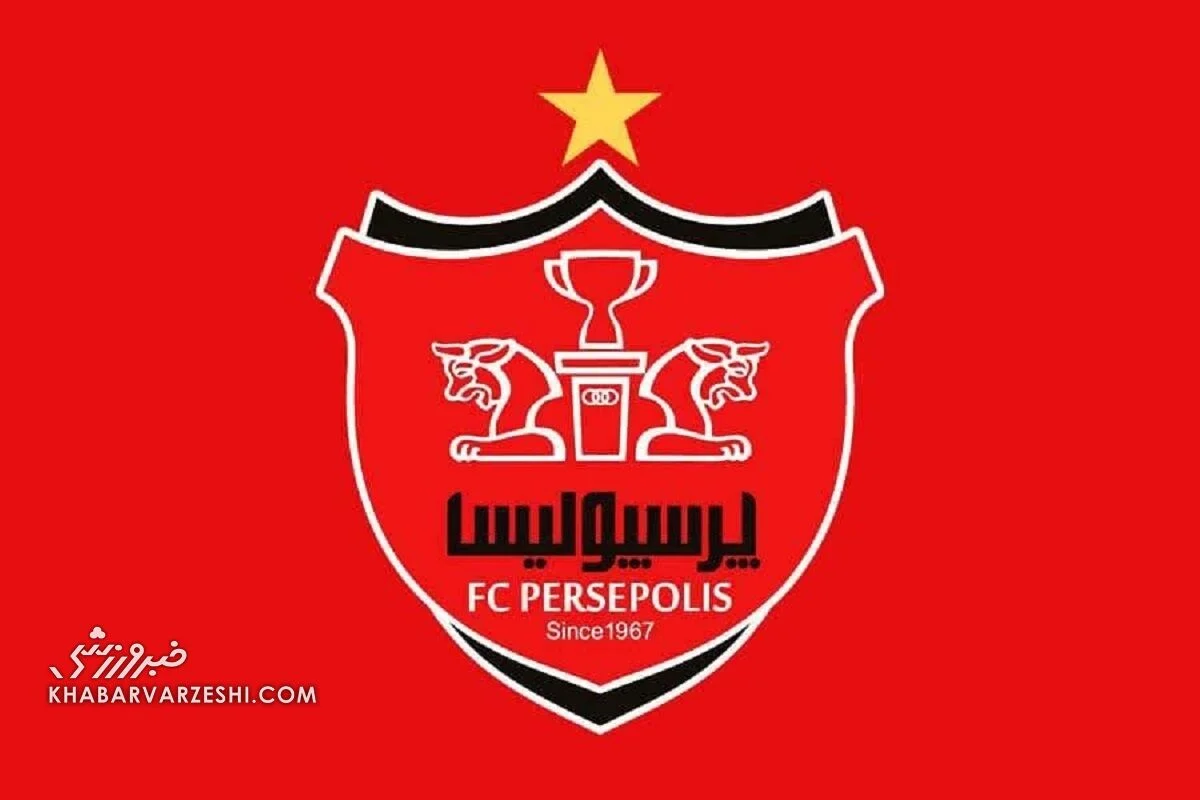 پرسپولیس درخواست داد و قبول شد!/ حکم جنجالی سرخها در آستانه بازنگری قضایی پرسپولیس درخواست داد و قبول شد!/ حکم جنجالی سرخها در آستانه بازنگری قضایی
