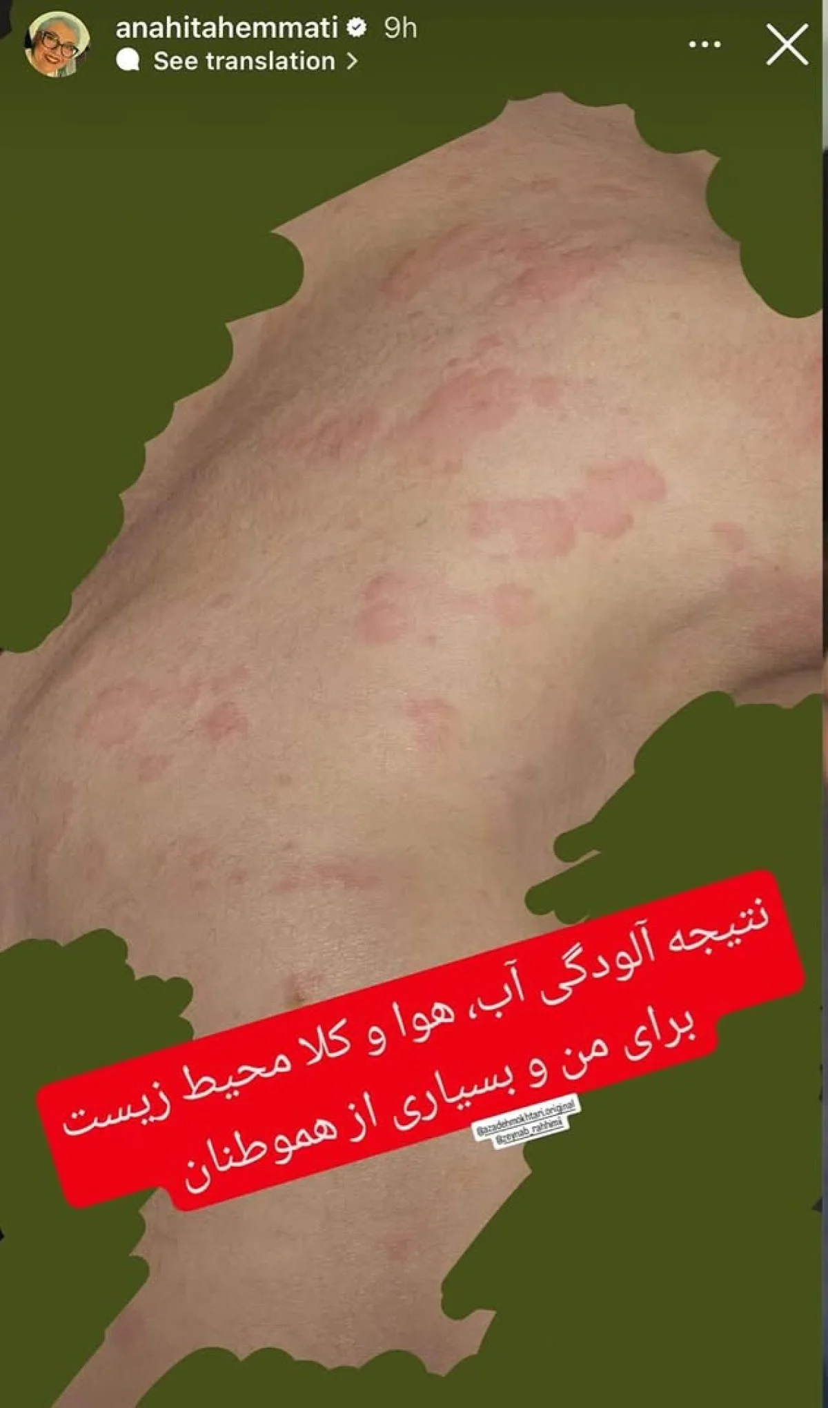 IMG_20251123_200557_976