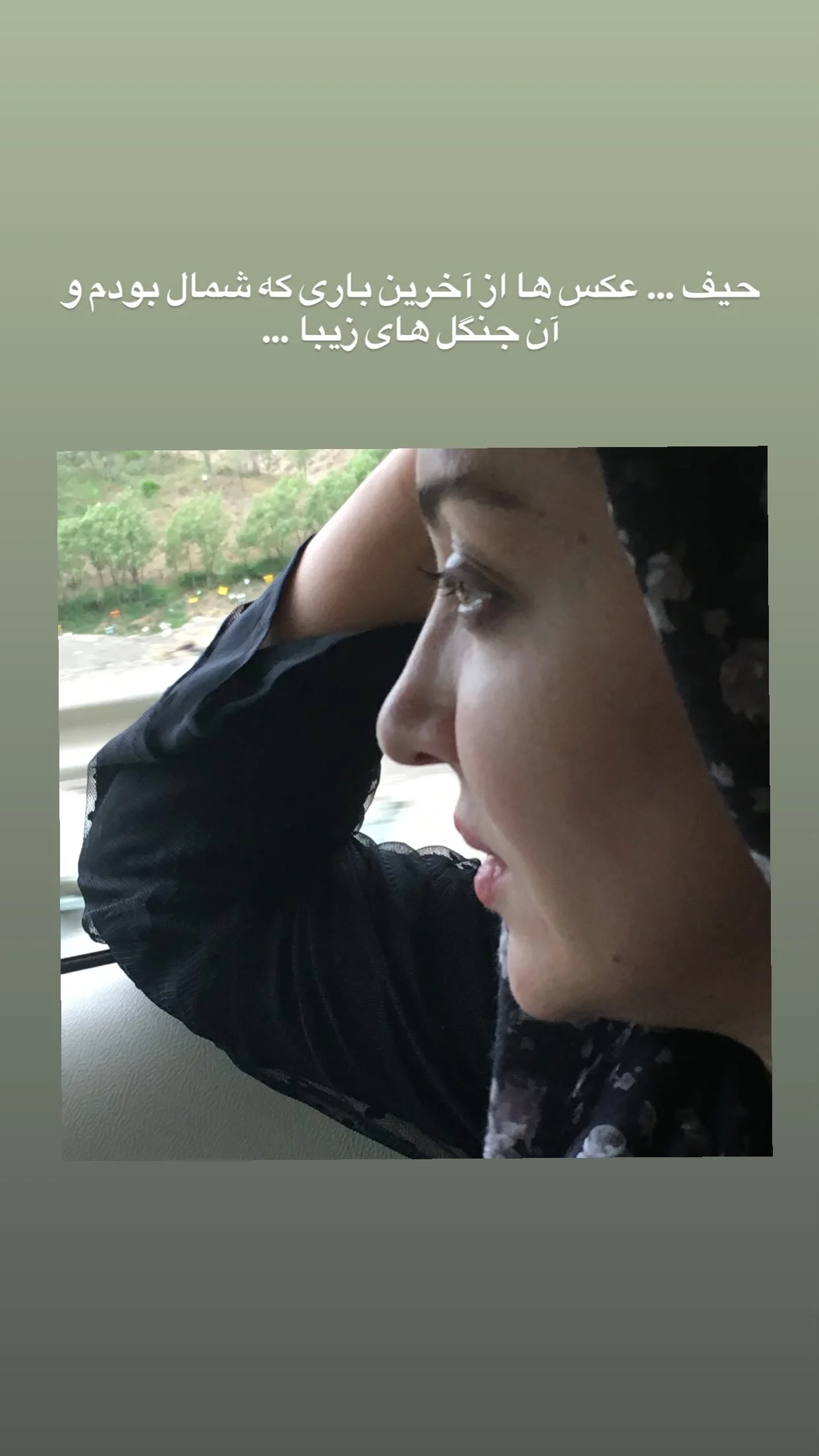 2025-11-23_22-42-42_123506-meylesokhan-ir photo_2025-11-23_16-52-40