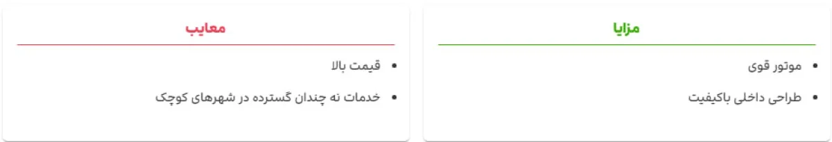 2025-11-24_10-19-25_765527-meylesokhan-ir photo_2025-11-11_06-21-31