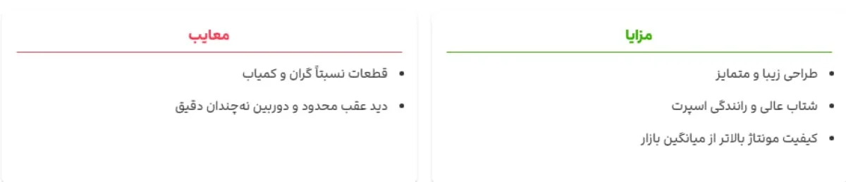 2025-11-24_10-19-27_146742-meylesokhan-ir photo_2025-11-11_06-24-15