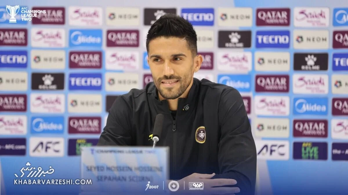 درخواست ویژه حسینی از هواداران سپاهان