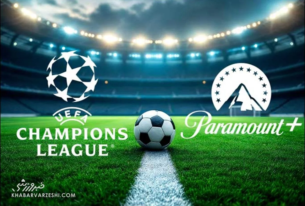 اعتراض به گرانی بی‌سابقه: فوتبال برای همه؟ نه؛ فقط برای پولدارها!