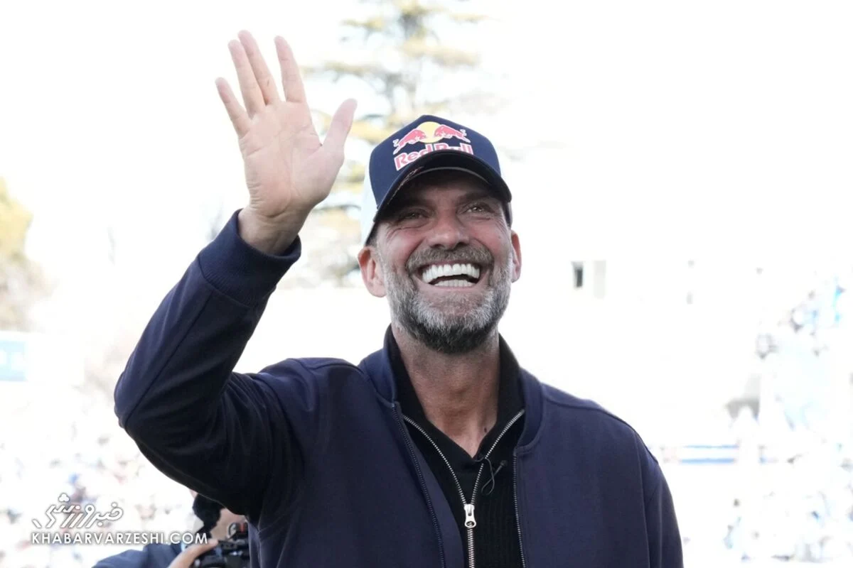 2025-11-24_17-32-07_426529-meylesokhan-ir یورگن کلوپ