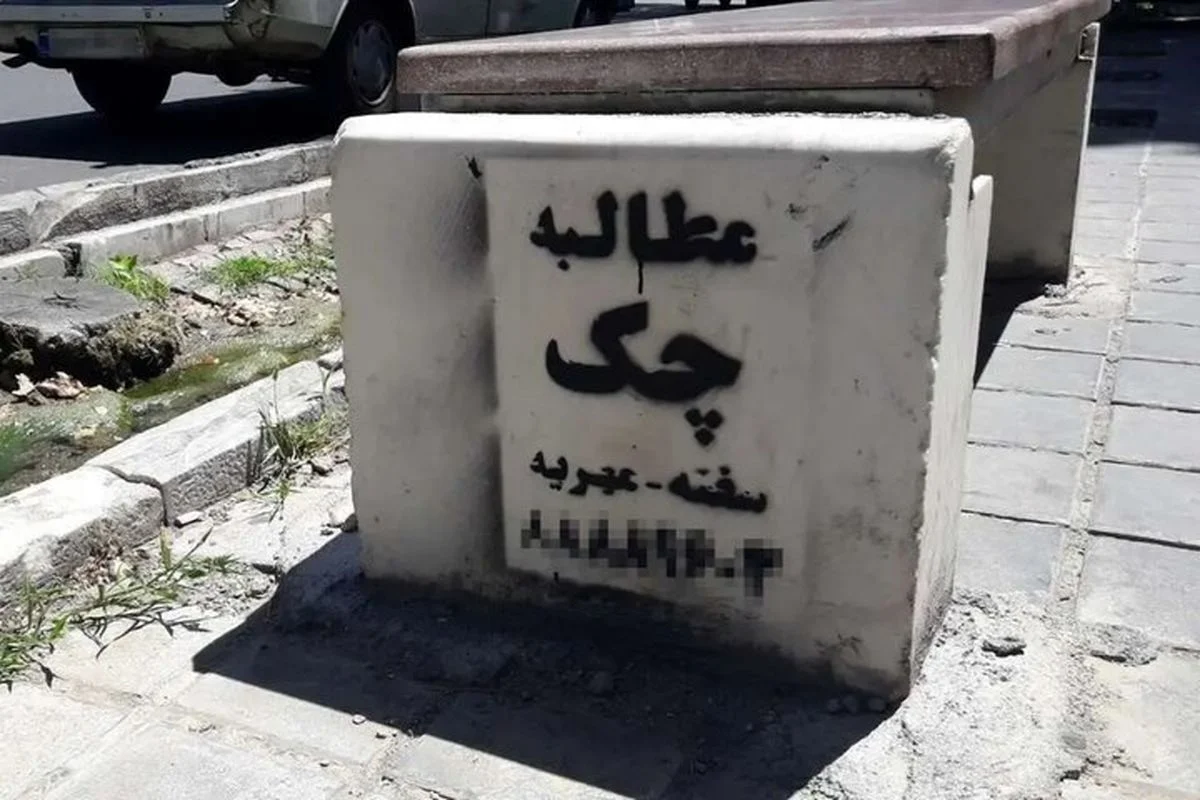 خبر جدید | عجیبتترین شغلها در ایران با درآمد شگفتانگیز خبر جدید | عجیبتترین شغلها در ایران با درآمد شگفتانگیز