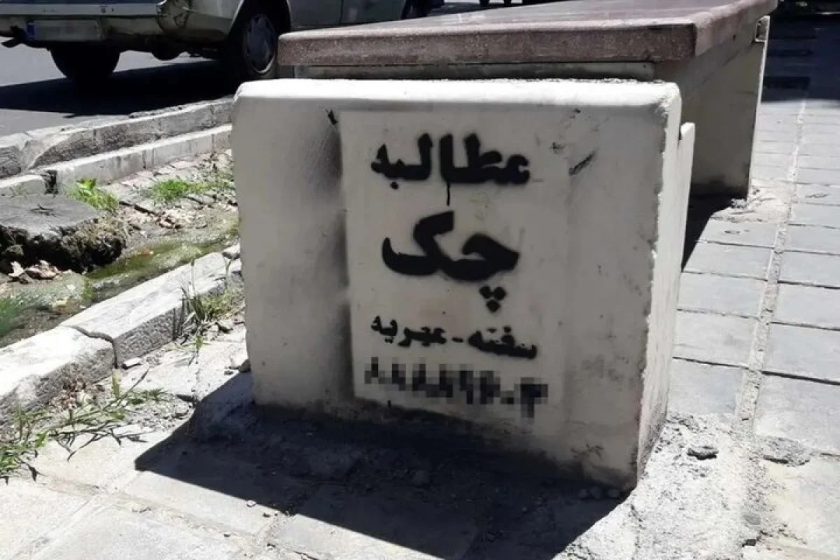 2025-11-25_02-19-55_388227-meylesokhan-ir 6329862