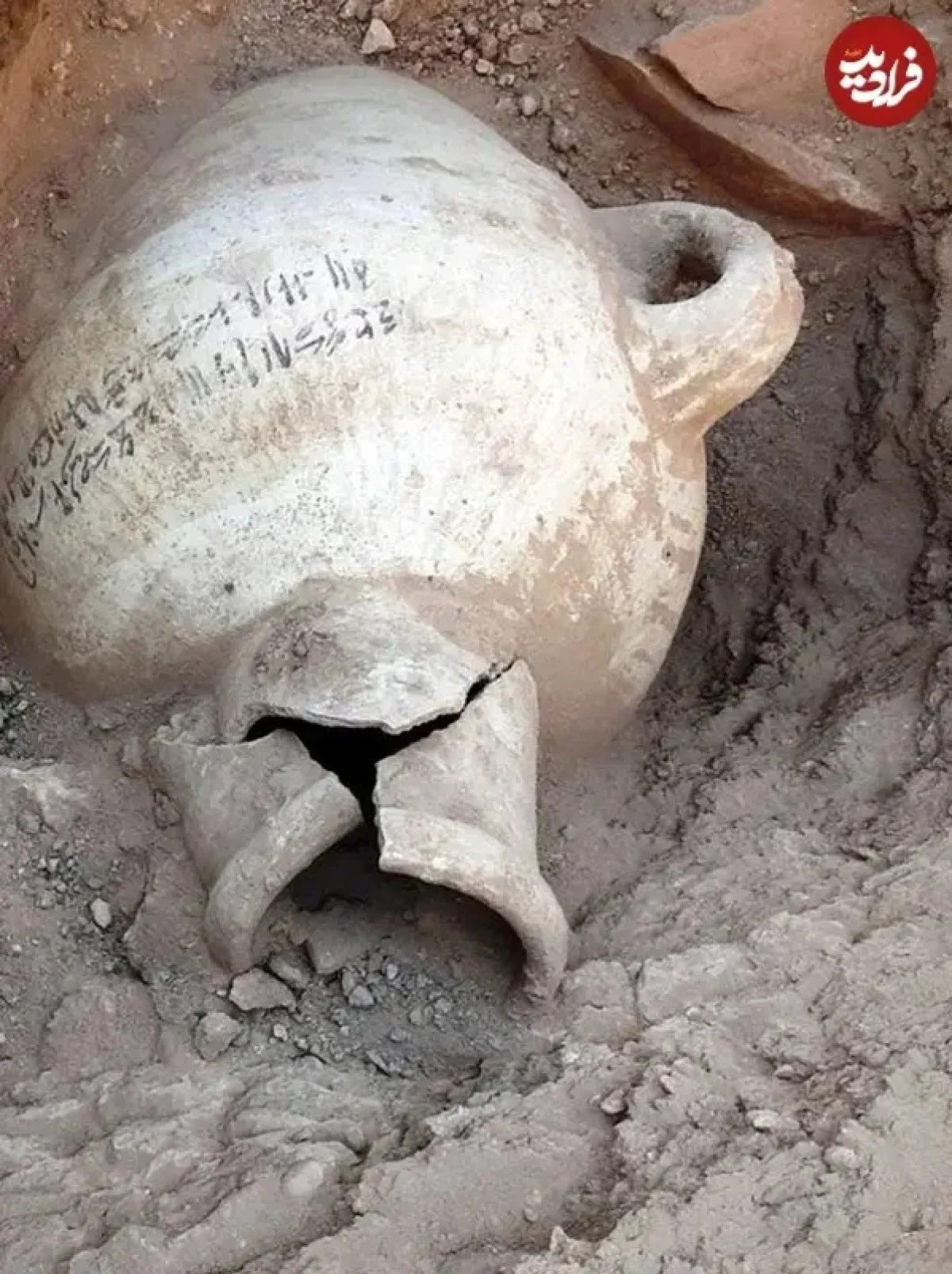 2025-11-25_08-46-35_884889-meylesokhan-ir 2