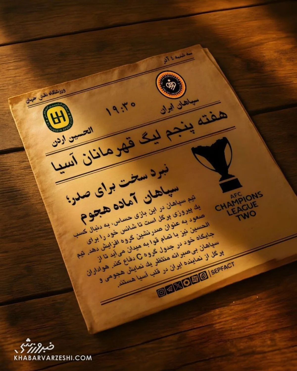 2025-11-25_12-09-14_864200-meylesokhan-ir پوستر سپاهان