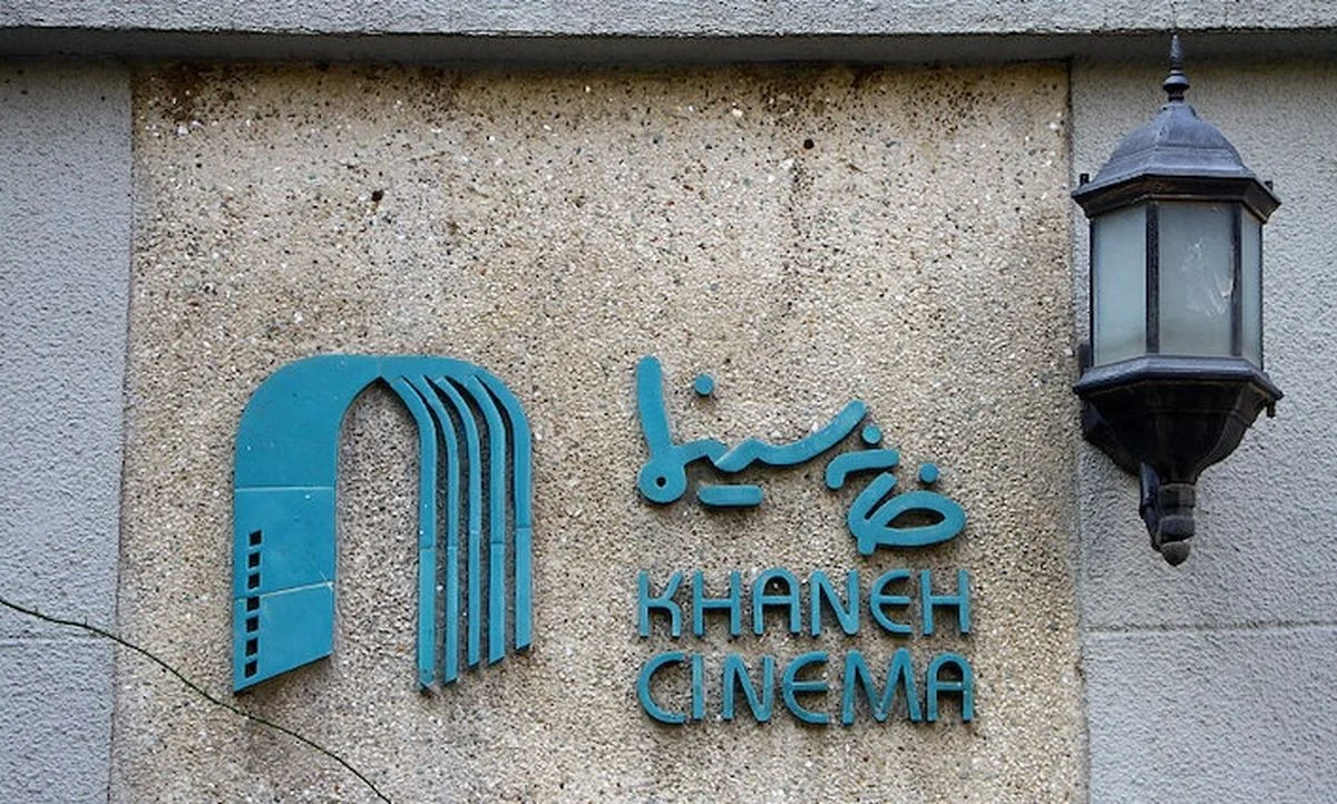 خبر جدید | بازیگران ایرانی مسلح به شوکر و اشکآور میشوند! خبر جدید | بازیگران ایرانی مسلح به شوکر و اشکآور میشوند!