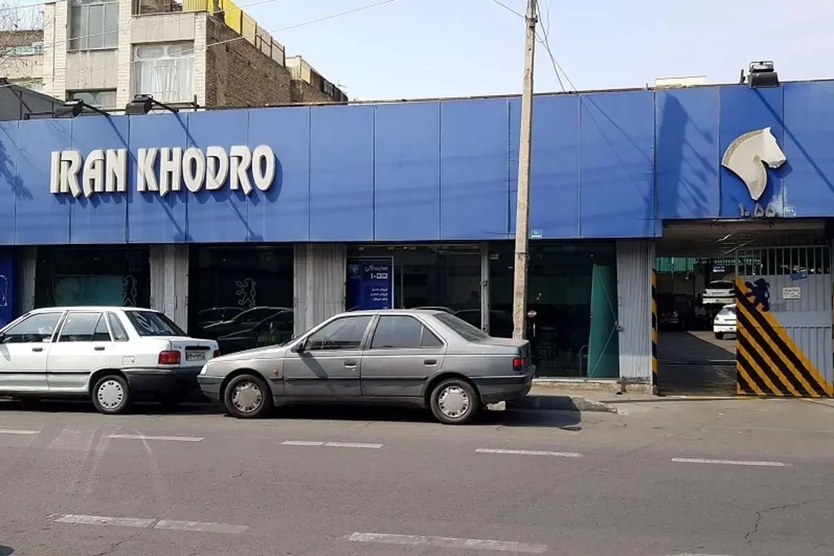 2025-11-25_13-19-30_286844-meylesokhan-ir ایران+خودرو